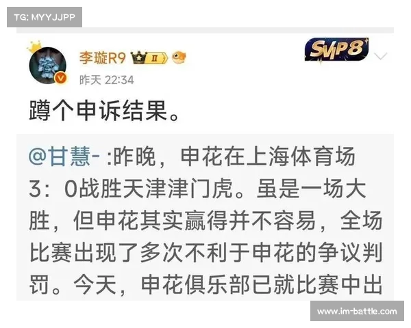 从李璇视角看史强调离中国足协:这意味着中国足球管理的新变化 从李璇视角看史强调离中国足协:这意味着中国足球管理的新变化
