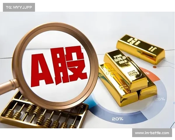 A股市场突发两大重磅消息,投资者情绪暴跌,明日压力难以承受! A股市场突发两大重磅消息,投资者情绪暴跌,明日压力难以承受!