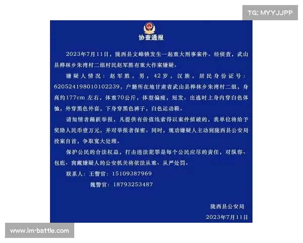 下午突发重大消息!你准备好迎接大东的挑战了吗?(大东发生重大刑事案件) 下午突发重大消息!你准备好迎接大东的挑战了吗?(大东发生重大刑事案件)
